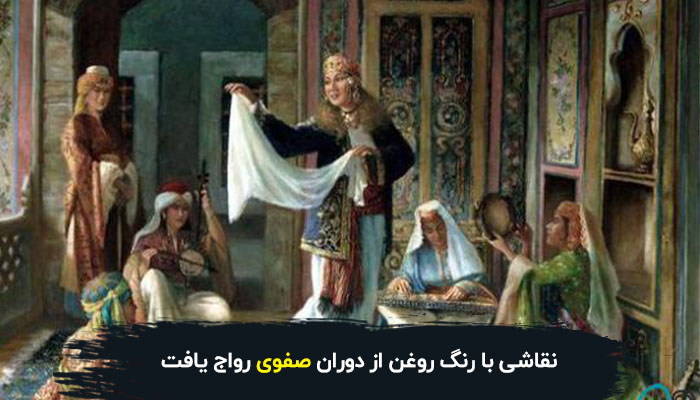 تاریخچه نقاشی ‌ایران 